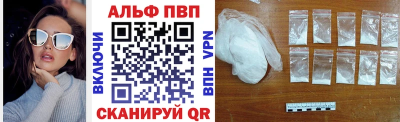 blacksprut как войти  Петухово  A-PVP Соль 