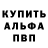 Метадон VHQ Udina Mursona