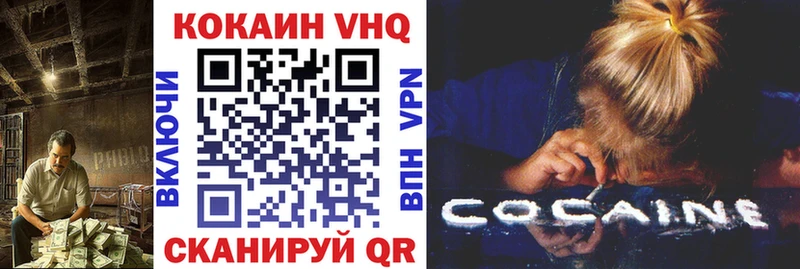 купить  сайты  МЕГА зеркало  COCAIN Колумбийский  Петухово 