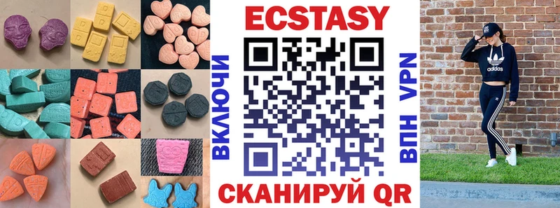 Экстази mix  где можно купить наркотик  Петухово 
