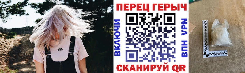 Героин гречка  Петухово 