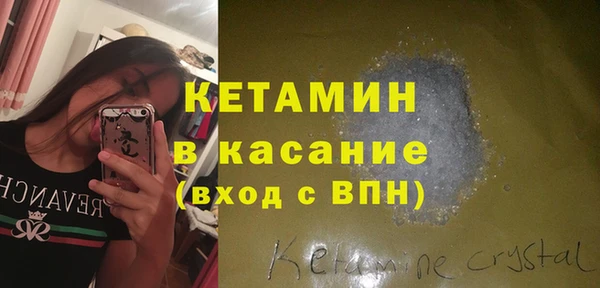 метамфетамин Балабаново