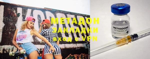 метамфетамин Балабаново