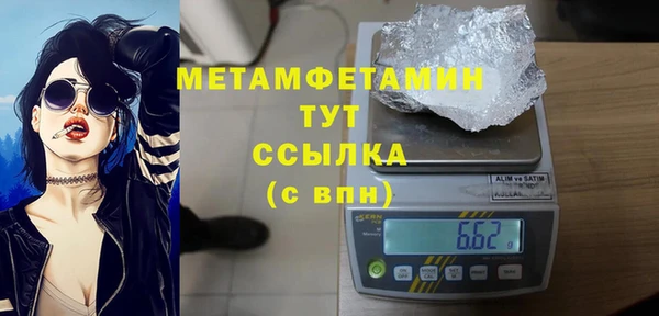 метамфетамин Балабаново