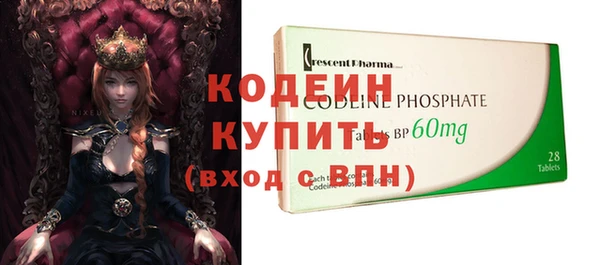 метамфетамин Балабаново