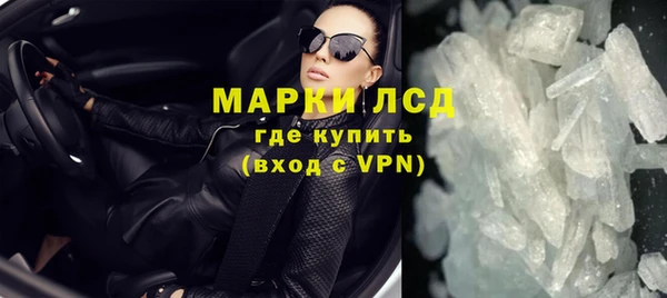 метамфетамин Балабаново