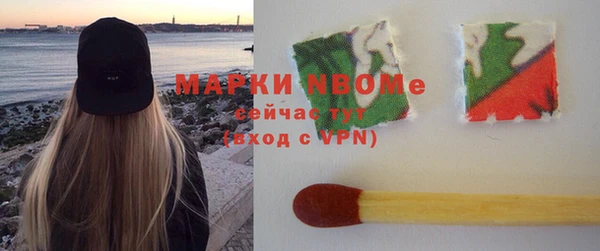 метамфетамин Балабаново