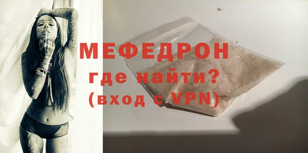 метамфетамин Балабаново