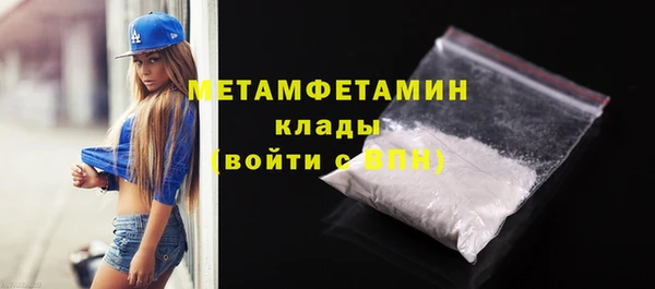 метамфетамин Балабаново