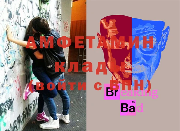 метамфетамин Балабаново