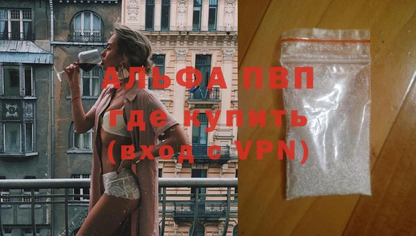 метамфетамин Балабаново