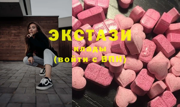 метамфетамин Балабаново