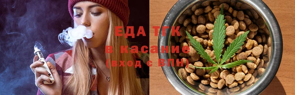 метамфетамин Балабаново
