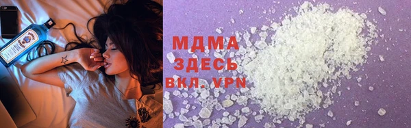 метамфетамин Балабаново