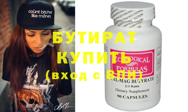 круглые Баксан