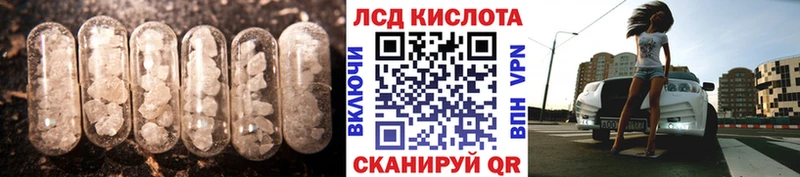 где можно купить наркотик  Петухово  Лсд 25 экстази кислота 