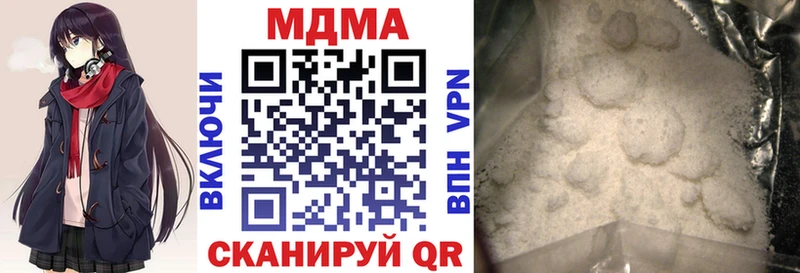купить   Петухово  MDMA кристаллы 