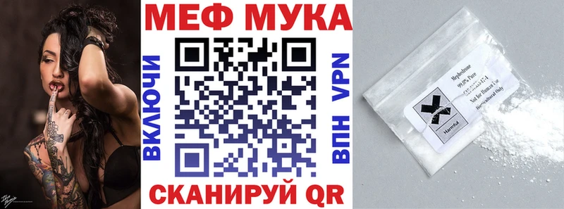 Меф 4 MMC  ОМГ ОМГ рабочий сайт  Петухово 