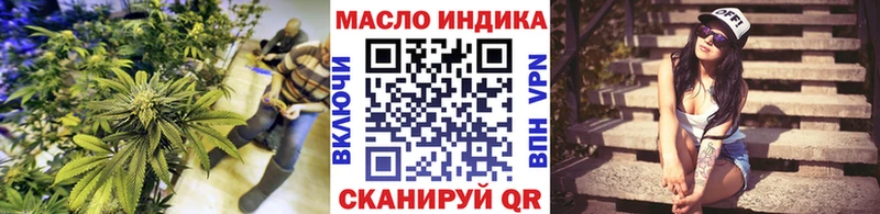 Дистиллят ТГК THC oil  MEGA ТОР  Петухово 