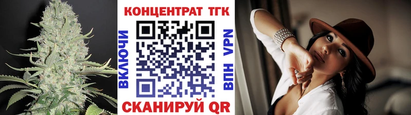 ТГК вейп Петухово